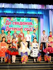 20 мая у воспитанников подготовительной к школе группы прошёл выпускной бал «Стиляги»