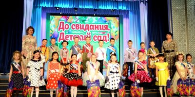 20 мая у воспитанников подготовительной к школе группы прошёл выпускной бал «Стиляги»