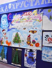13 декабря в нашем детском саду открылась ежегодная выставка «Зимушка хрустальная»
