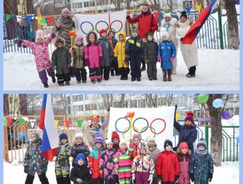 19 января у воспитанников старшего возраста прошла зимняя Олимпиада
