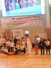 Малые олимпийские соревнования прошли среди дошкольников