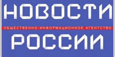 «Субъекты РФ — навстречу гражданам России 2024»: федеральный новостной лекторий