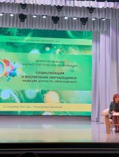 С 12 по 14 декабря открыла свою работу научно-практическая конференция, организованная Министерством образования Камчатского края совместно с Камчатским институтом развития образования